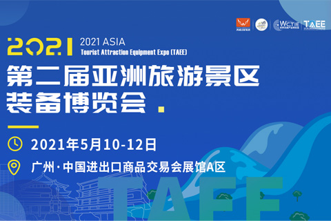 2021������԰�����㲩����