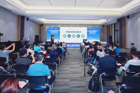 2025中国文商旅融合实战论坛